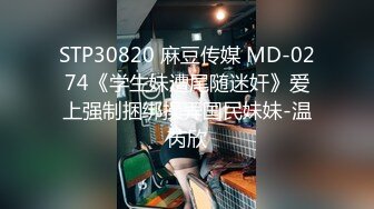 _白袜JK少女极品校花千金小姐 别人眼中的女神乖乖女 变成下贱倒贴小母狗一边挨操一边被羞辱，极致反差