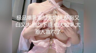 nana_taipei娜娜-寸止挑战 主人用脚跟手淫雨羞辱