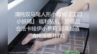 八)疫情之下，强上处女 大白二姐 下 。。