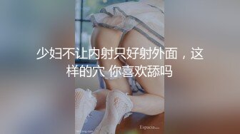 [MP4/293M]外表青涩巨乳肥B年轻妹子背着男友约炮友跑到高层天台啪啪很有感觉边插边往外流淫水刚操完妹子男友打来电话