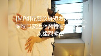 [MP4]STP29923 近期下海少妇！居家炮友操逼！拉着吊带丝袜后入，情趣椅上假屌抽插，站立后入爽翻 VIP0600