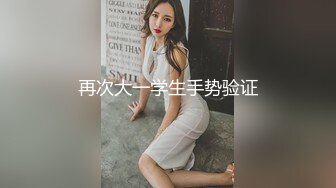 国产TS系列绝美妖妖紫苑开裆黑丝OL大屌慰菊飞机射出