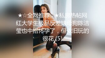 妹子网吧勾引男朋友不让玩游戏.厕所无套内射