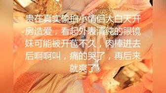 [MP4/ 1.74G] 新来肉感小美女！3小时激情操逼！摄影小哥旁边观战，第一视角大屌吸吮，特写骑乘位，大屁股猛砸