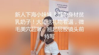 酒店上门按摩小少妇 手法专业 温柔健谈 按完神清气爽要啪啪 D罩杯 骚浪逼人 怒干两