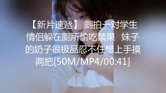 [MP4/ 217M] 极品身材模特儿，没拍摄周期就是做爱，开档牛仔裤，后入大肉棒好顺溜，淫水多多，后入爆射2