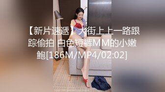 【新片速遞】 良家小少妇的风情，全程露脸深夜跟小哥激情啪啪，口交大鸡巴让小哥多体位蹂躏爆草，表情好骚干完了自己抠逼[3.13G/MP4/02:55:19]