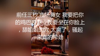 颜值清纯小魔女【小鹿妹妹】密码房大秀自慰，娇喘声像小鹿一样，奶子也是一品，酥酥软软，叫春声太勾引人！