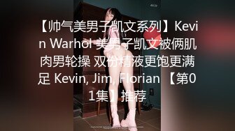 kcf9.com-甜美可爱邻家小妹妹〖小薄荷〗下课后床上自慰，高潮后秀出湿漉漉的小穴，皮肤白皙吹弹可破