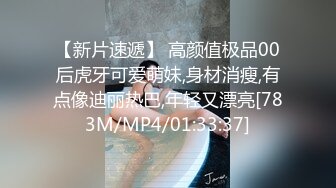 [MP4/514M]3/8最新 逼毛浓厚的饥渴少妇摸着骚穴浪叫给狼友看抠菊花真骚VIP1196