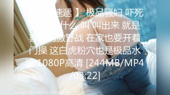 《顶级网红??付费精品》国际名媛推特红人骚女留学生【刘玥】OnlyFans续订剧情福利~目睹闺蜜与他男友做爱受不了参战玩双飞2K