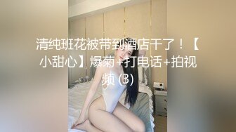 日本精品人妖在新婚前一天穿上婚纱让老公公欣赏肉棒漏出勾引性欲上来被爆肛暴力插菊花