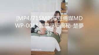 【AI换脸视频】杨幂 连续被上的OL四度强奸