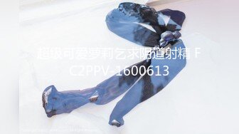 XK8157 明儿 极致迷奸快速抽插 昏迷女下属迷人胴体 星空无限传媒