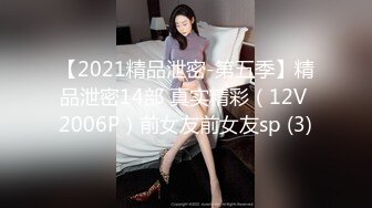 大乳小妹一边玩弄奶子一边展示自己灵活的小舌头下面还是个白虎穴