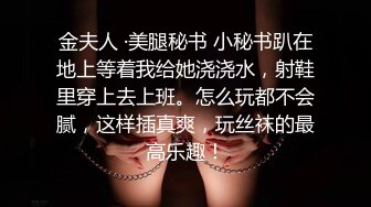 【Stripchat】国产反差性冷淡脸女主播「lucy_1811」死库水少女变身妖艳眼镜娘魅惑自慰【自压水印】