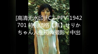 韩国顶级健身反差婊「xoxo_yuri」OF日常性爱私拍 身材爆炸肛塞捆缚调教【第三弹】