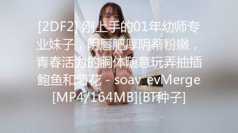 [MP4/354MB]黄发少年遇到JK制服抖音机车小网红刘XX,假装是她粉丝套近乎,迷晕后强上