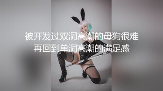 [MP4/0.97G]2023.12.30【墨迹情侣开房】从浴缸操到床上，无套中出，水中啪啪浓情蜜意