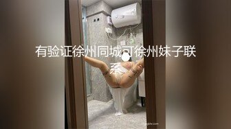 [原创] 太御了！这样的极品女人操起来才爽！【女主可以约，看下面的简阶】