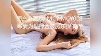 kcf9.com-清纯反差嫩妹〖樱花小猫〗欠债不还 被金主爸爸调教肉偿 浑身写满淫语 拍照抵押 白嫩酮体让人流口水