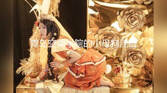 【AI换脸视频】鞠婧祎 第一次拍摄AV