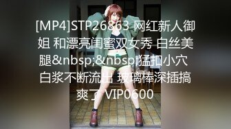 最新十月推特超诱惑御姐音美少女▌耀灵▌淫语挑逗撕爆黑丝勾引弟弟 太顶了弟弟好大~ 用力插姐姐骚逼 好爽姐姐喷了