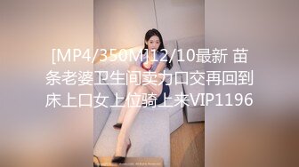 《极品CP魔手外购》大神冒着风险潜入女厕独占一个坑位赤裸裸的拍脸拍逼各种美女小姐姐大小便~有极品逼4K原画 (2)