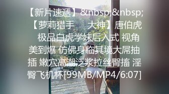 冰冰大尺度私拍写真套图 S级曼妙身材粉穴 让无数男人跪舔[446P/977M]