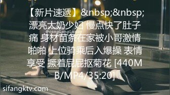 【勾搭狂人】剧情演绎纯良少妇骚气口活激情啪啪啪黑丝大屁股浪叫连连