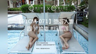 [MP4/ 258M] 台灣女學生放學開放激情乾跑