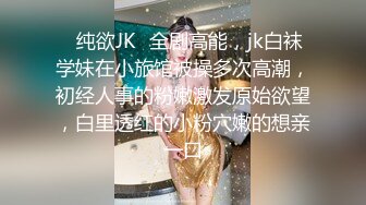 清楚系美女初中出潮吹激恥責