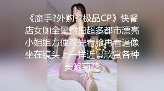 【极品媚黑??重磅核弹】魔都绿帽奴主动找最近火爆的强壮黑人鸭操美乳女友 抱着打桩各种操最后口爆 超清4K原版无水印