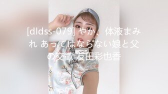 【新片速遞】&nbsp;&nbsp;海角社区乱伦大神翘臀巨乳小妈❤️爸爸出差和后妈偷奸内射小妈的蜜穴，太性福了[300MB/MP4/19:20]