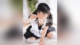 义乌骚老婆求射