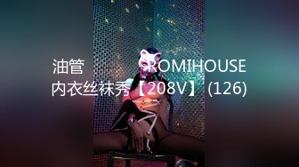 【国产版】[EMA-018]宋东琳 三男绑架轮奸黑丝OL 爱神国际传媒