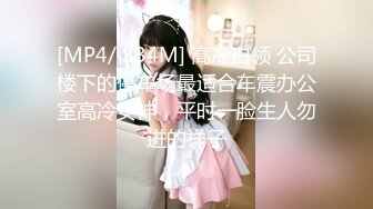 【新速片遞】&nbsp;&nbsp;《强烈推荐☀️继母、儿子乱伦》极品爆乳肥臀亚裔女模【李淑娟】偸看儿子洗澡边自摸受不了冲进浴室勾引与儿子乱伦内射2K原画[1660M/MP4/35:17]