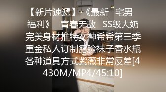 [MP4/ 1.81G]&nbsp;&nbsp; 冒险王探花_价钱谈好合适就可以开始干，妹子的颜值看起来还是很高的