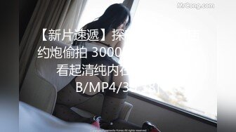 ✿【极品推荐】反差女神【刺卜】700RMB高价福利(首次完美露脸)