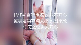 【新片速遞】极品推特网红美少女▌喵酱▌肛塞女娃迎新春 专属肉便器出入平安 跳蛋激攻敏感嫩穴 飘飘欲仙痉挛颤动[242MB/MP4/12:01]