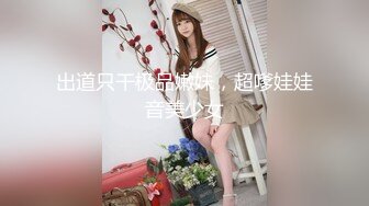 STP17704 最新錄制模特身材顏值美女和粉絲炮友啪啪乾完還意猶未盡對著鏡頭自己再一次弄出水