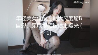 包养爆操女神级大三校花小情人 完美身材 换了好多姿势性瘾强随便操 骑着冲刺内射 女神呻吟 高清1080P完整版