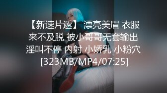 STP23276 【钻石级推荐】星空传媒国产强档新作- 卧槽了个DJ堕落 豪乳诱惑 爆操全身狂野纹身DJ 纹身女神觉醒