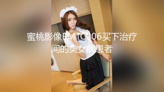 《反差小妹秘️重磅泄_密》露脸才是王道！大三拜金学妹【小奴】靠脸吃饭被金主捆_绑S_M各种调J啪啪肛交 ~附聊天记录 (3)