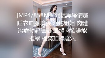 云南楚雄反差婊徐晓艳⑧-学生-少女-3p-做爱-屁股