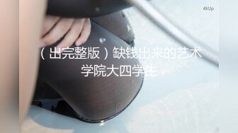 [MP4]很漂亮 19岁 很少见，偶尔出现的极品， 【上海大学生】，兼职下海赚钱买包包，粉嘟嘟露脸，身材一级棒