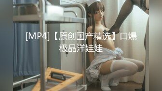 [MP4/304MB]小宝寻花约啪高端名媛，精致妆容，苗条身材，真是有福了