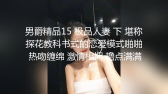 TWTP673双镜头偷拍漂亮姊妹花洗澡尿尿全收入囊中