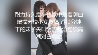 [2DF2]外贸公司上班的韵味人妻良家少妇居然喜欢上印尼小辫子大白奶子乳交抓着双乳后入爽的小辫子仰着头闭着眼享受 [MP4/65MB][BT种子]