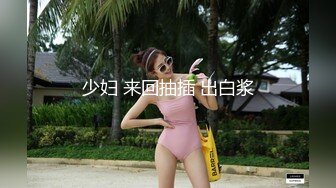 裸贷系列！短发小美女 李欢 为了买奢侈品借高利贷 无力偿还导致逾期被曝出裸贷扣穴视频